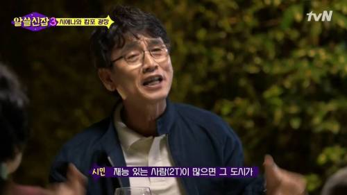 [스압] 첨단산업이 높은 지역.jpg