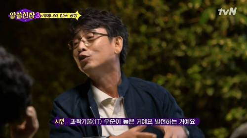 [스압] 첨단산업이 높은 지역.jpg