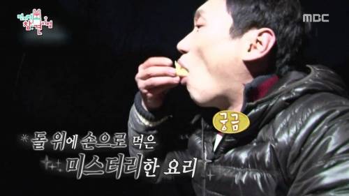 [스압] 자연인의 정기가 담긴 라면밥.jpg