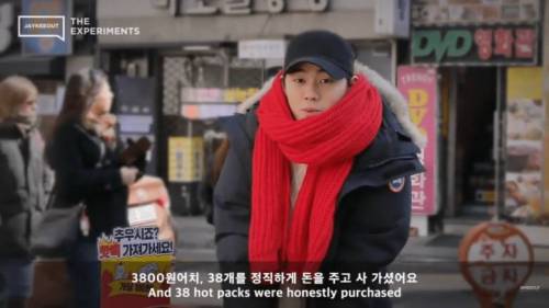 핫팩 무인판매대 양심 테스트 사회실험