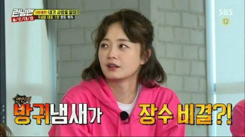연인의 XX가 몸에 좋은 이유.jpg