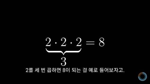 [스압] 수학 표기법을 보다 쉽게 바꿔본다면?.jpg