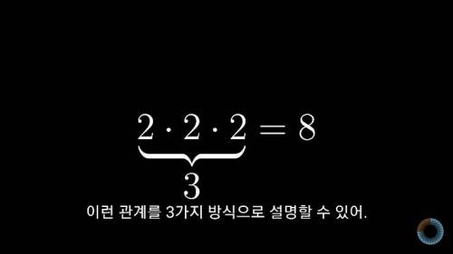 [스압] 수학 표기법을 보다 쉽게 바꿔본다면?.jpg