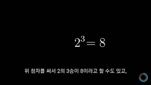 [스압] 수학 표기법을 보다 쉽게 바꿔본다면?.jpg