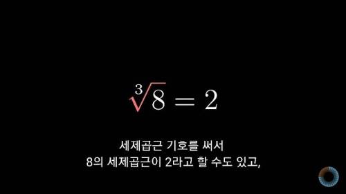 [스압] 수학 표기법을 보다 쉽게 바꿔본다면?.jpg
