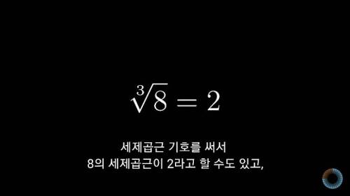 [스압] 수학 표기법을 보다 쉽게 바꿔본다면?.jpg