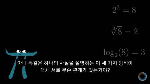[스압] 수학 표기법을 보다 쉽게 바꿔본다면?.jpg