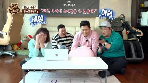 [스압] 특이점이 온 맛있는 녀석들 특집.jpg