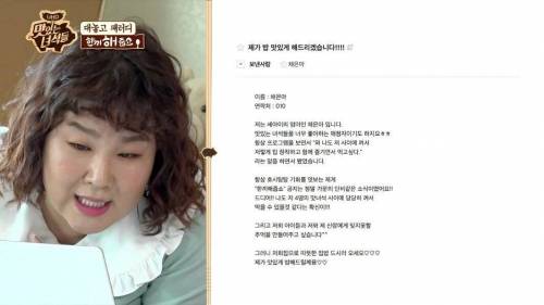 [스압] 특이점이 온 맛있는 녀석들 특집.jpg