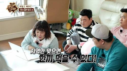 [스압] 특이점이 온 맛있는 녀석들 특집.jpg