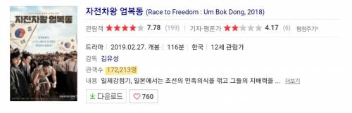 대한민국의 새로운 단위.jpg