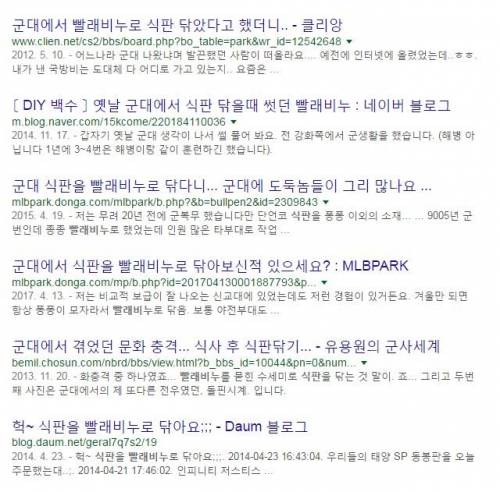 훈련소 입소 후 충격 먹었던 조합.jpg