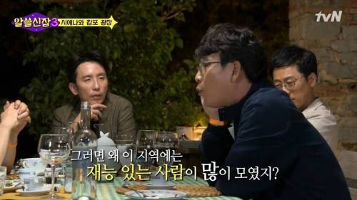 [스압] 첨단산업이 높은 지역.jpg