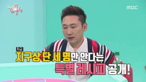 [스압] 자연인의 정기가 담긴 라면밥.jpg