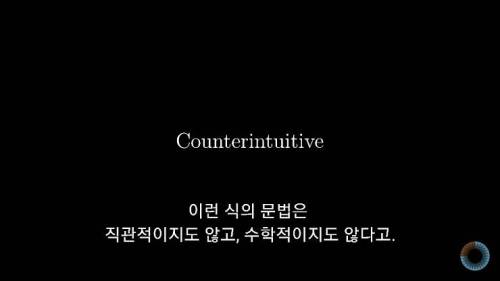 [스압] 수학 표기법을 보다 쉽게 바꿔본다면?.jpg
