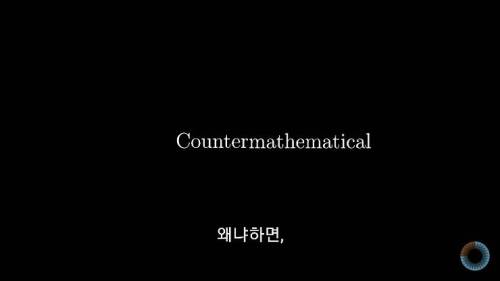 [스압] 수학 표기법을 보다 쉽게 바꿔본다면?.jpg