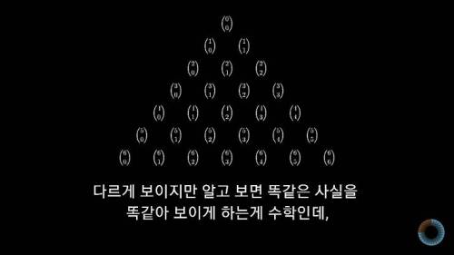 [스압] 수학 표기법을 보다 쉽게 바꿔본다면?.jpg