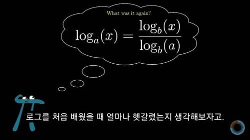 [스압] 수학 표기법을 보다 쉽게 바꿔본다면?.jpg