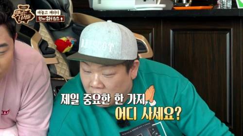 [스압] 특이점이 온 맛있는 녀석들 특집.jpg