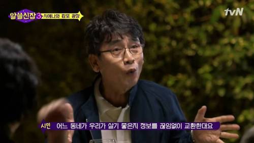 [스압] 첨단산업이 높은 지역.jpg
