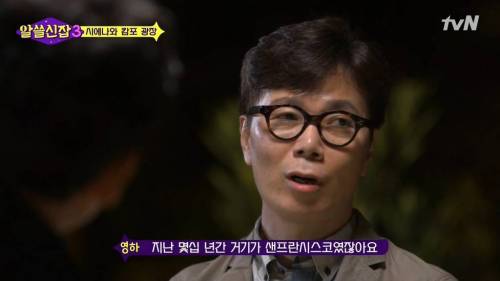 [스압] 첨단산업이 높은 지역.jpg