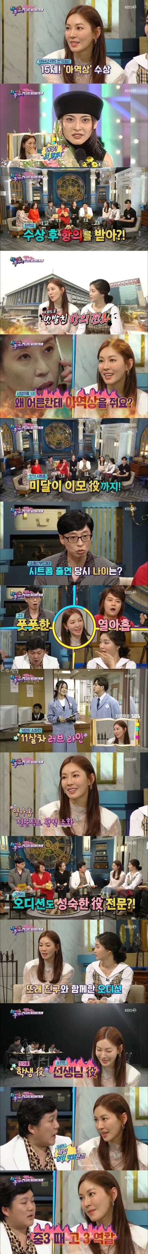 김소연이 맡은 배역 중 가장 어린 역할.jpg