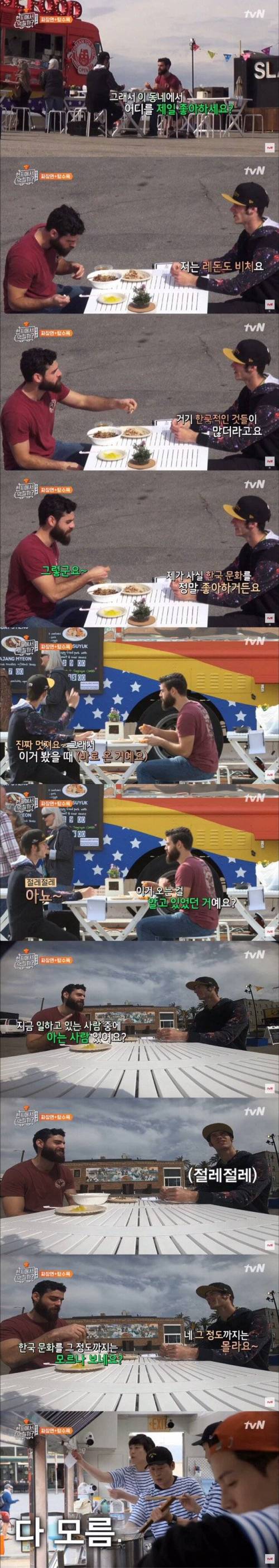 [스압] 한국문화를 좋아하는 현지인.jpg