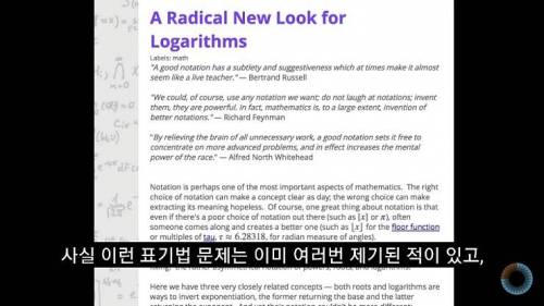 [스압] 수학 표기법을 보다 쉽게 바꿔본다면?.jpg
