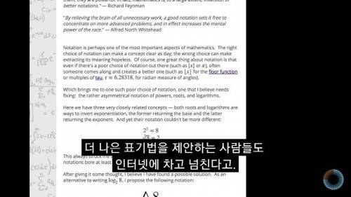[스압] 수학 표기법을 보다 쉽게 바꿔본다면?.jpg