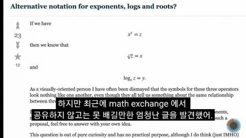 [스압] 수학 표기법을 보다 쉽게 바꿔본다면?.jpg