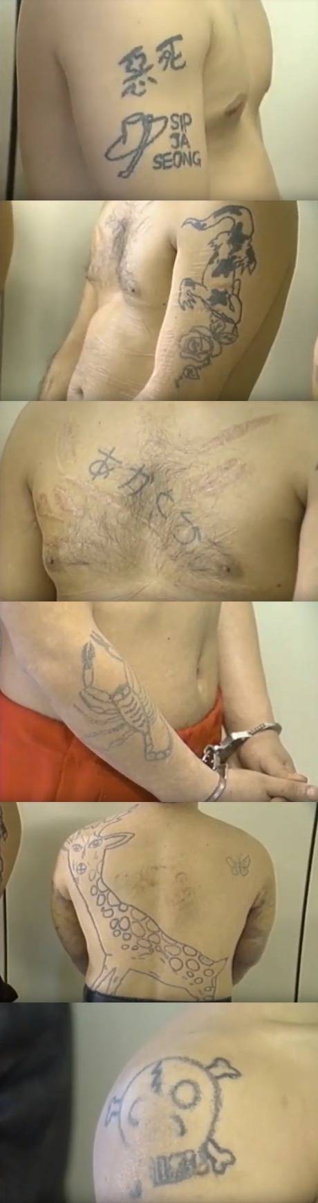 30년전 조폭 문신.jpg