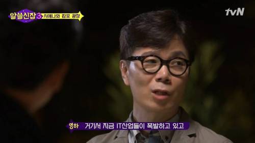 [스압] 첨단산업이 높은 지역.jpg