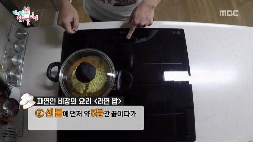 [스압] 자연인의 정기가 담긴 라면밥.jpg