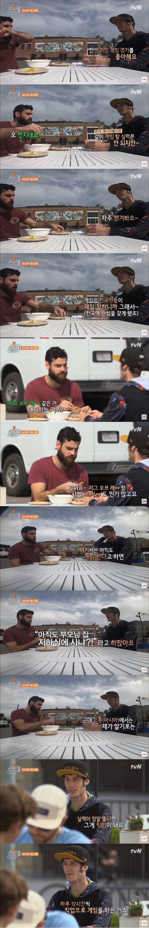 [스압] 한국문화를 좋아하는 현지인.jpg