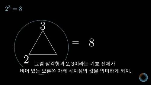 [스압] 수학 표기법을 보다 쉽게 바꿔본다면?.jpg