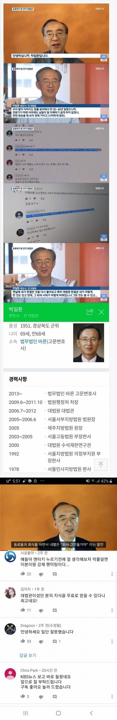 클린 댓글밖에 없는 유튜브