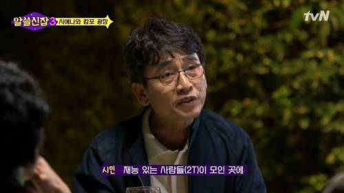 [스압] 첨단산업이 높은 지역.jpg