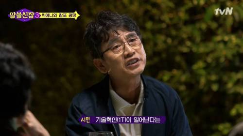 [스압] 첨단산업이 높은 지역.jpg