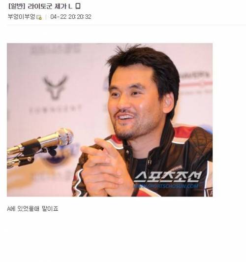 라이토 군 제가 L