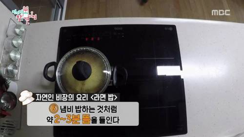 [스압] 자연인의 정기가 담긴 라면밥.jpg