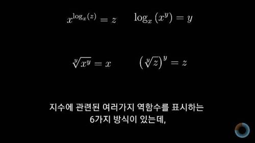 [스압] 수학 표기법을 보다 쉽게 바꿔본다면?.jpg