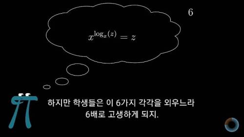 [스압] 수학 표기법을 보다 쉽게 바꿔본다면?.jpg