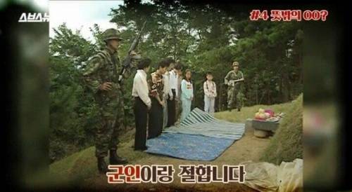 1996년 추석에 일어난 일.jpg