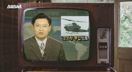 1996년 추석에 일어난 일.jpg