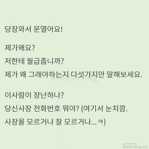 [스압] 무단주차 아지매 사이다 썰