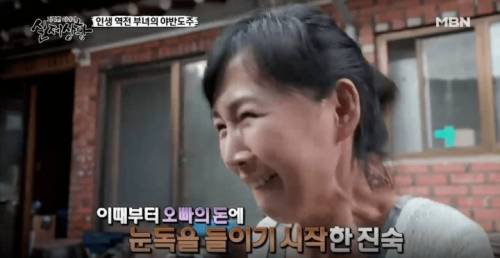 [스압] 로또 가정파탄 레전드 실제상황 방송분.jpg