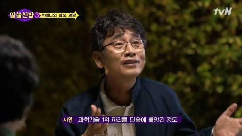 [스압] 첨단산업이 높은 지역.jpg