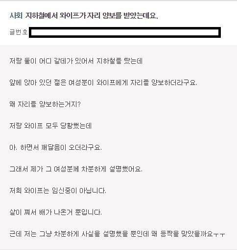 분노의  등짝.jpg