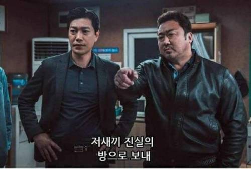 분노의  등짝.jpg
