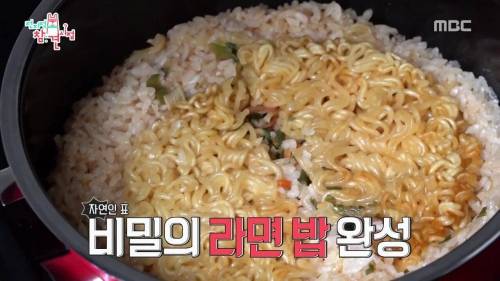 [스압] 자연인의 정기가 담긴 라면밥.jpg